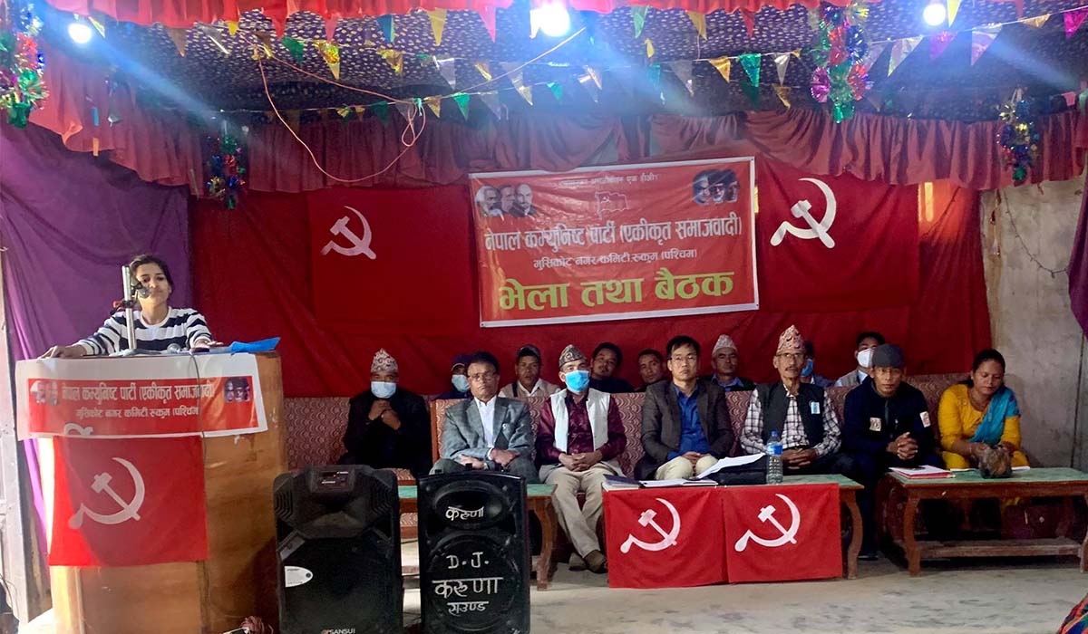 नेकपा एसको मुसीकोट अध्यक्षमा दिपकराज